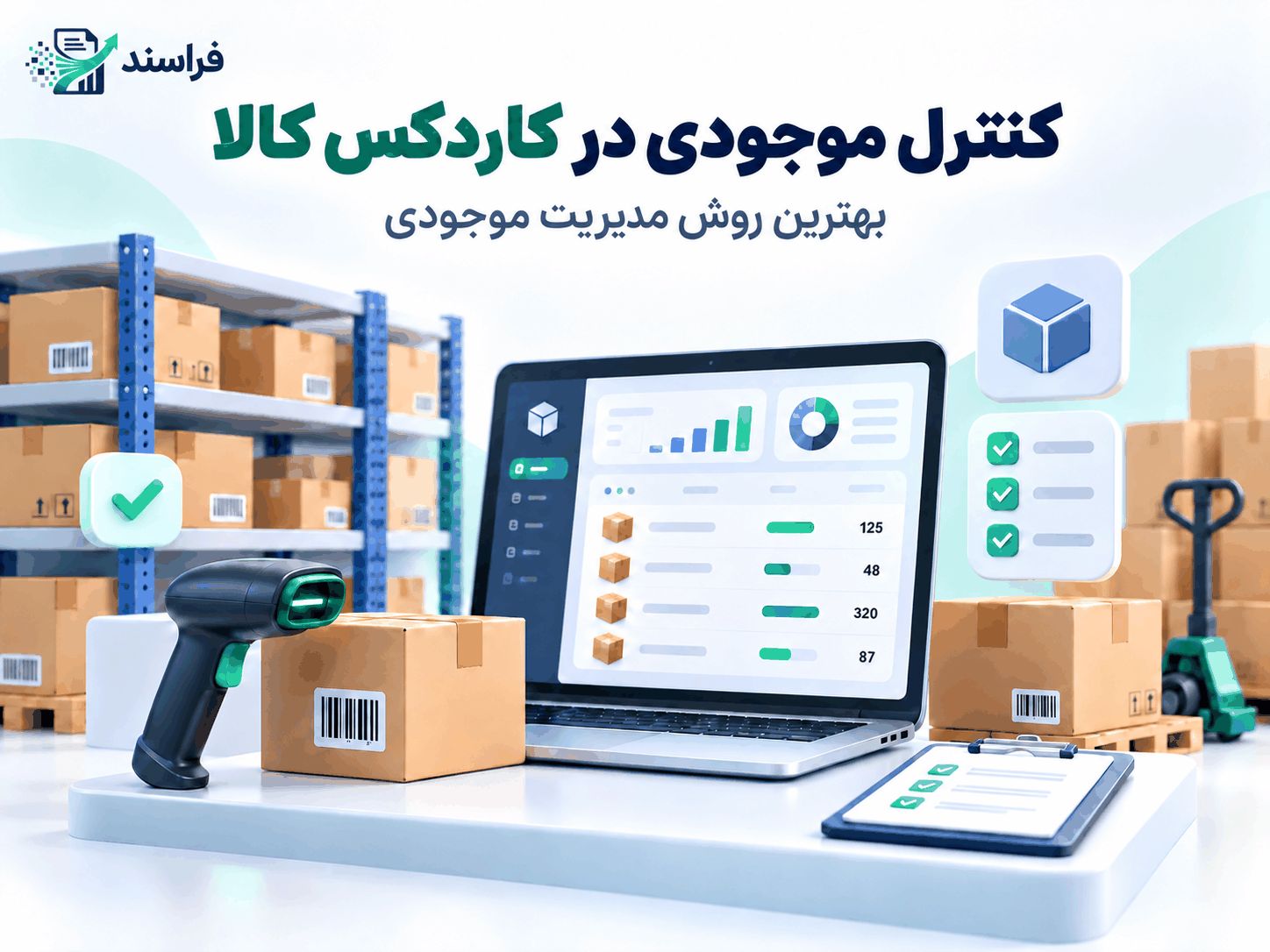 آموزش